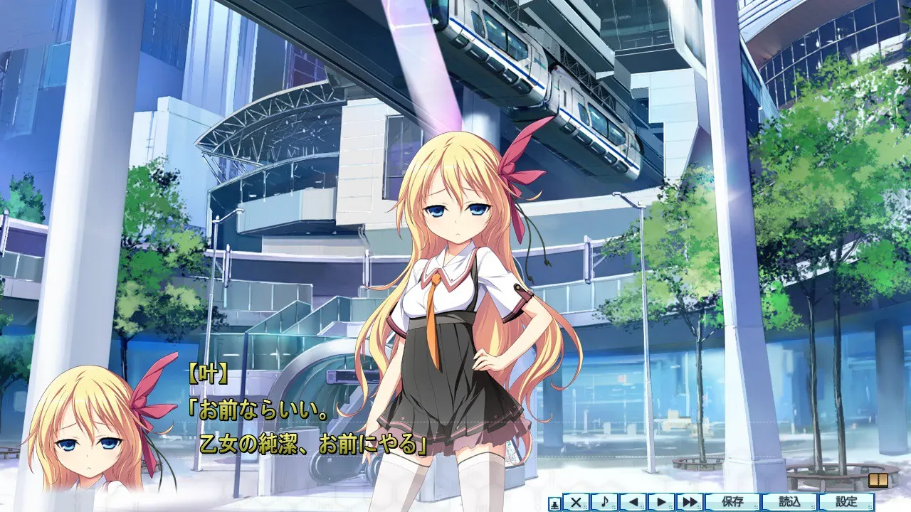 Material Brave 截图 4
