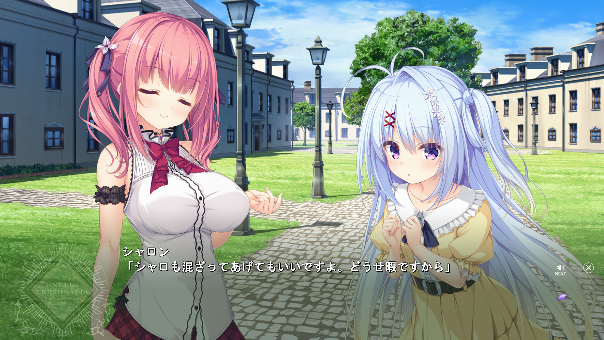 Unless Terminalia 截图 3