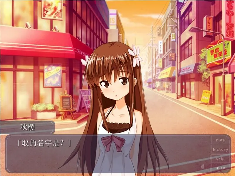 向日葵：Aqua After 截图 7