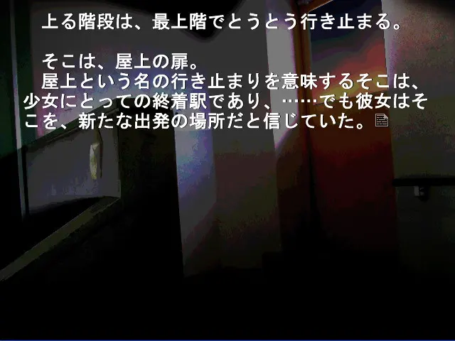 彼岸花盛开之夜 第一夜 截图 1