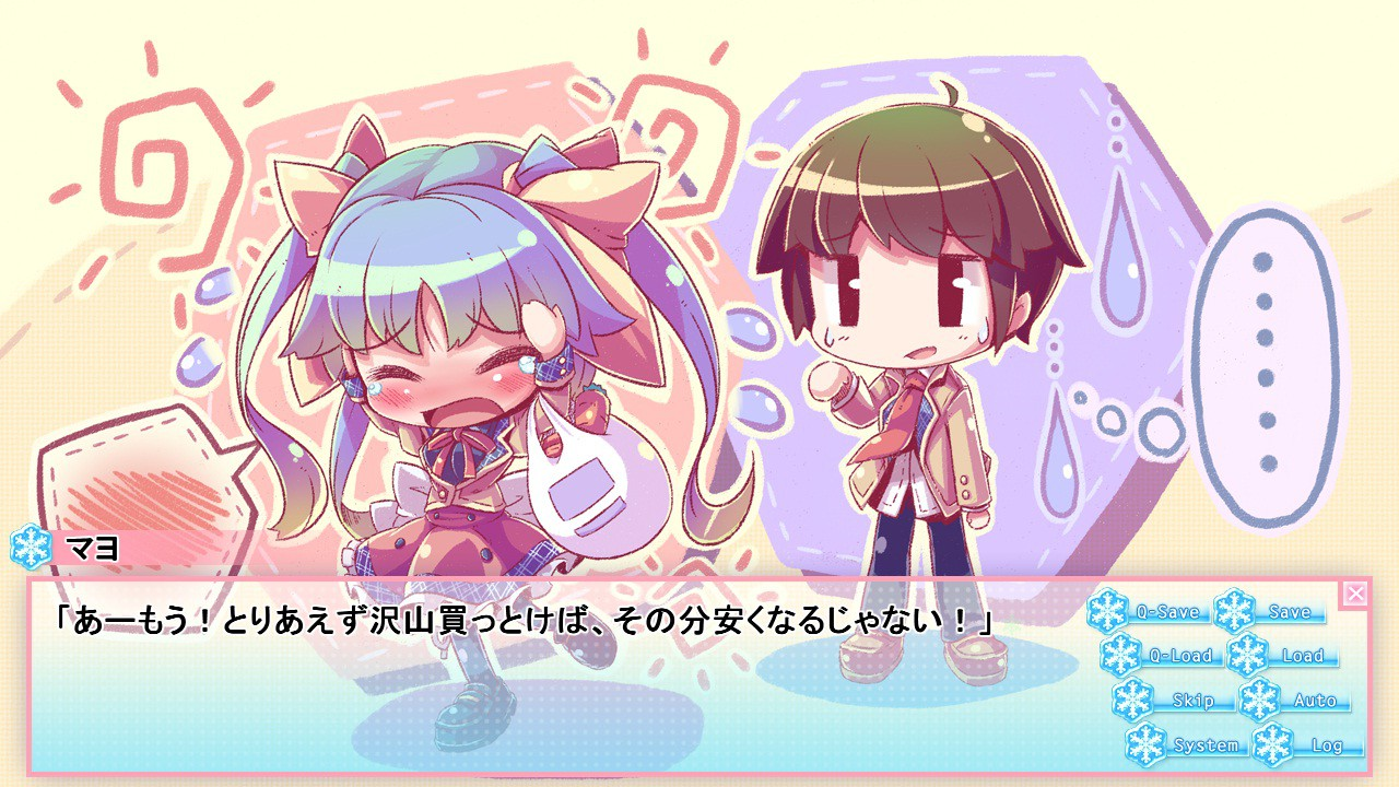 恋爱0公里 截图 2