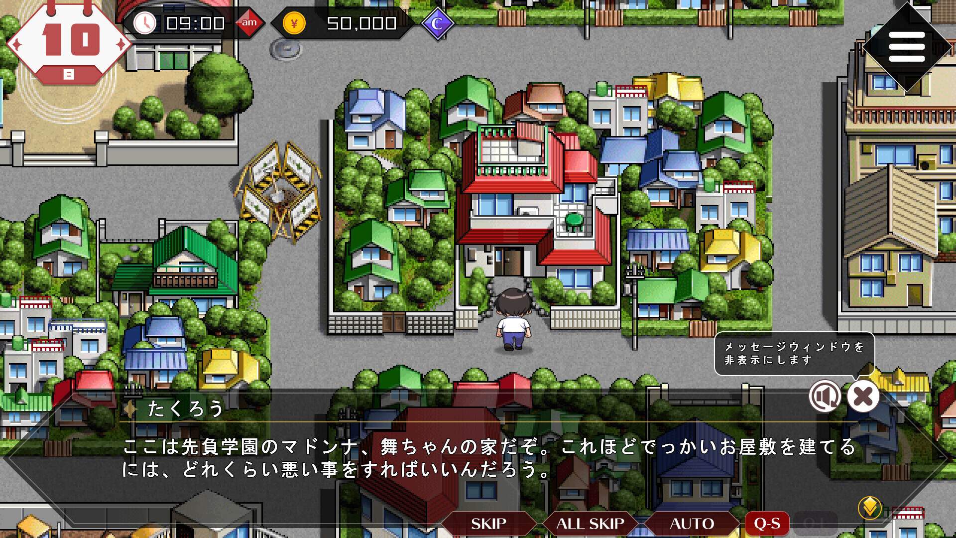 同级生 重制版 截图 2
