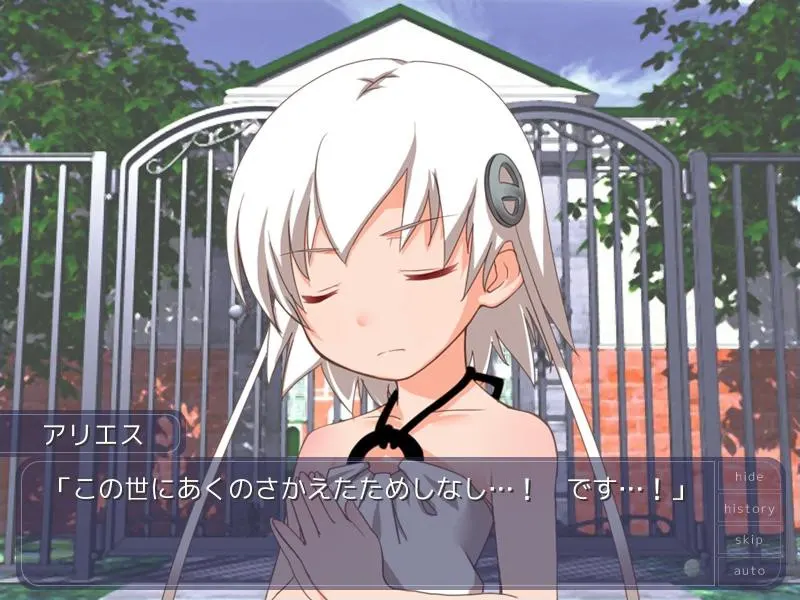 向日葵：Aqua After 截图 8