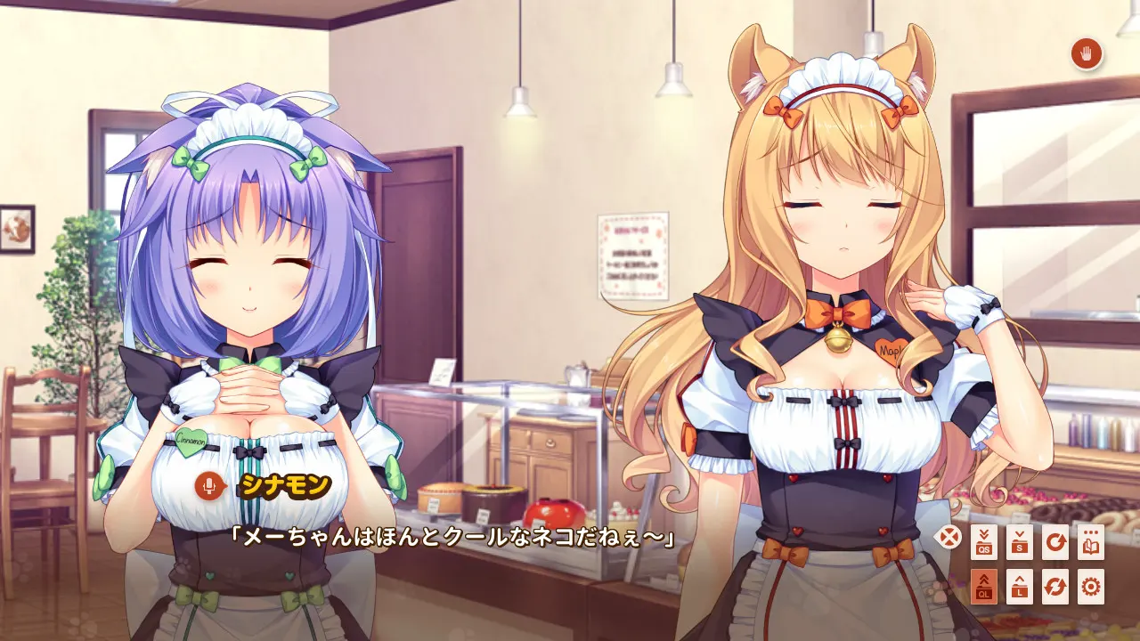 猫娘乐园 Vol.3 猫娘们的芳香疗 截图 3