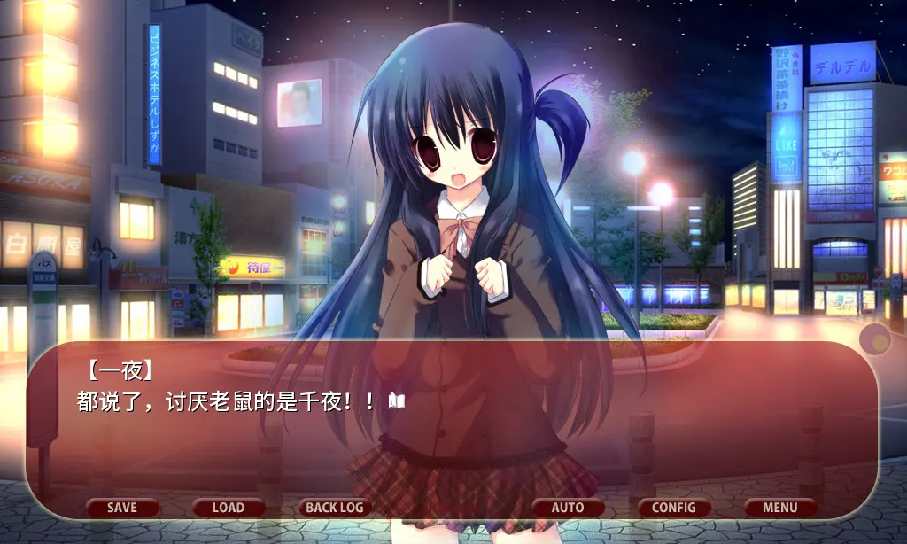 NOeSIS02-羽化- 截图 4