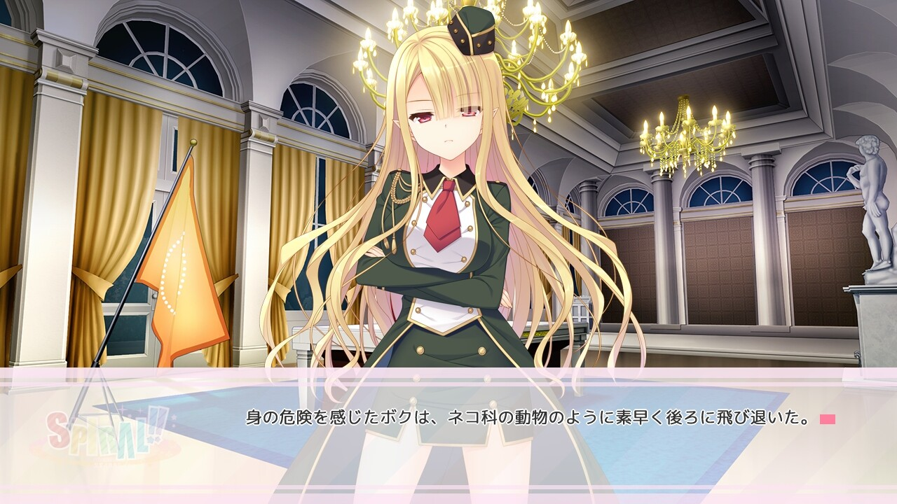 SPIRAL!! 截图 3