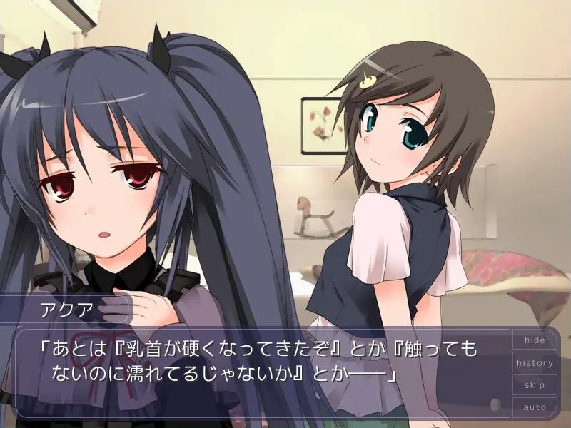 向日葵：Aqua After 截图 5
