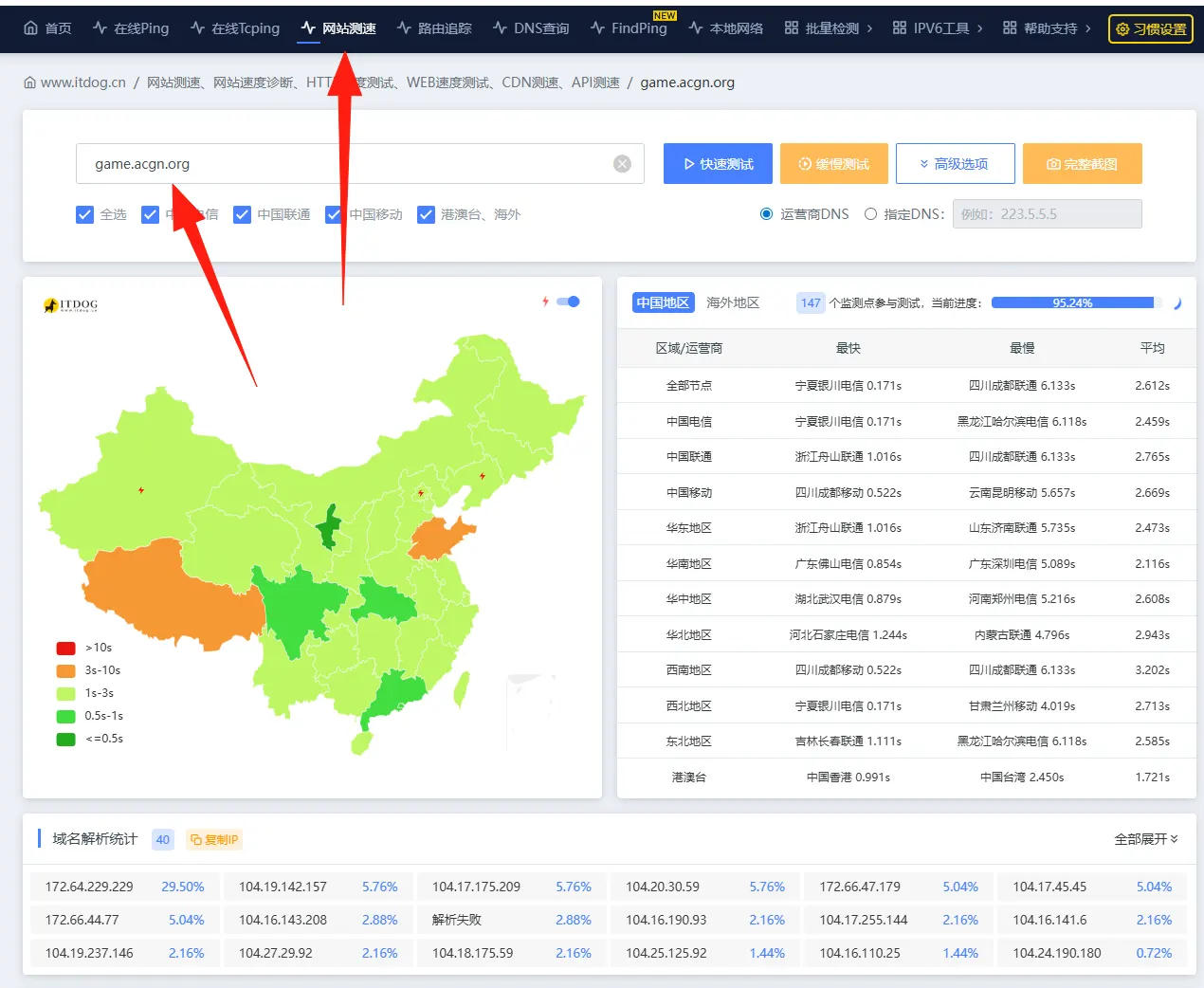 图片 1
