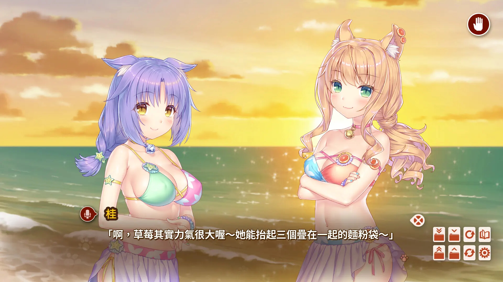 NEKOPARA After 截图 6
