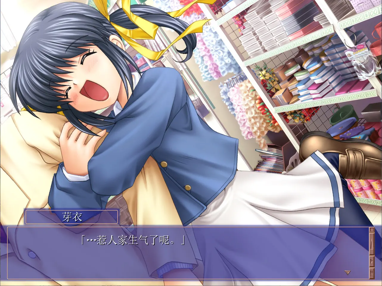 CLANNAD 截图 7
