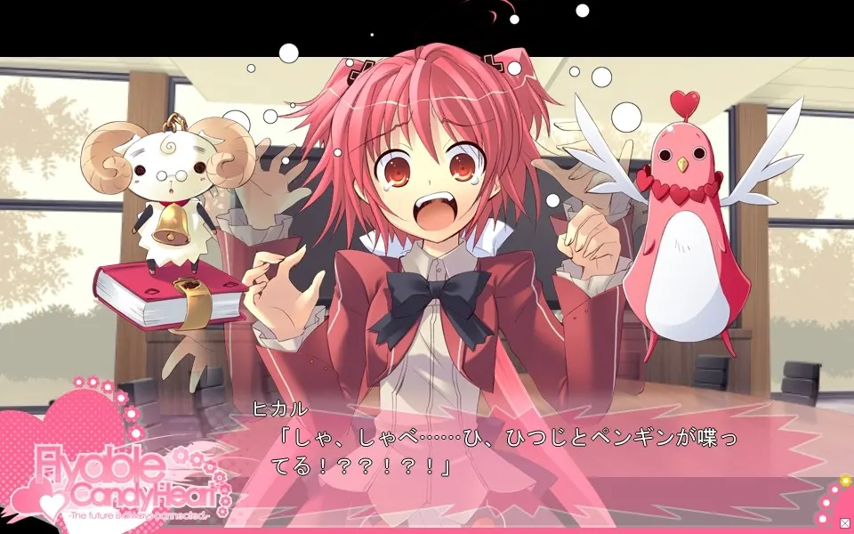 Flyable CandyHeart 截图 2