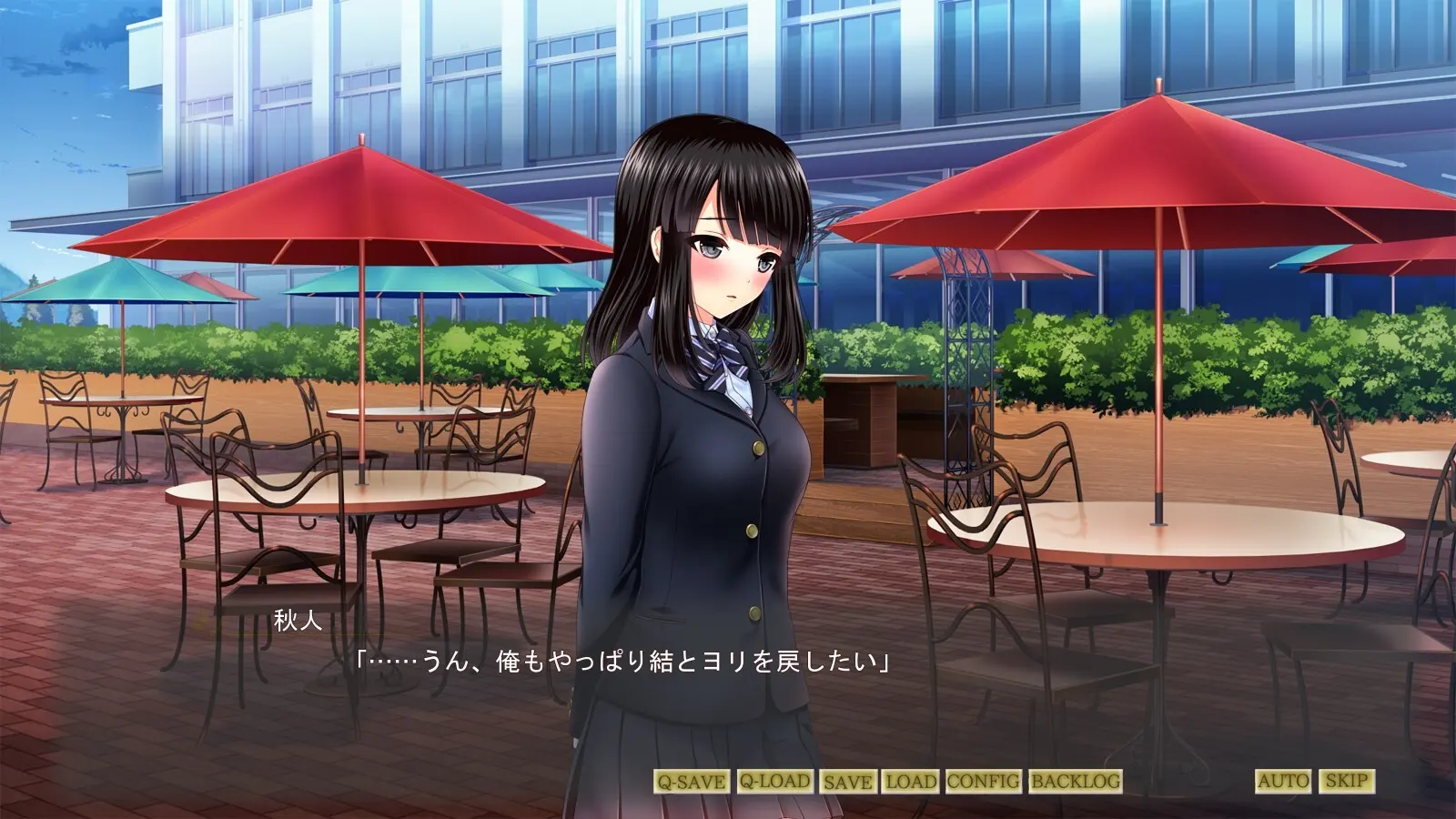 少女少数派 -凪咲 Another Day- 截图 6