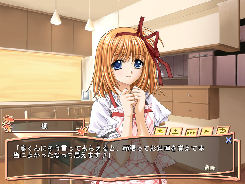 Really? Really! 截图 4