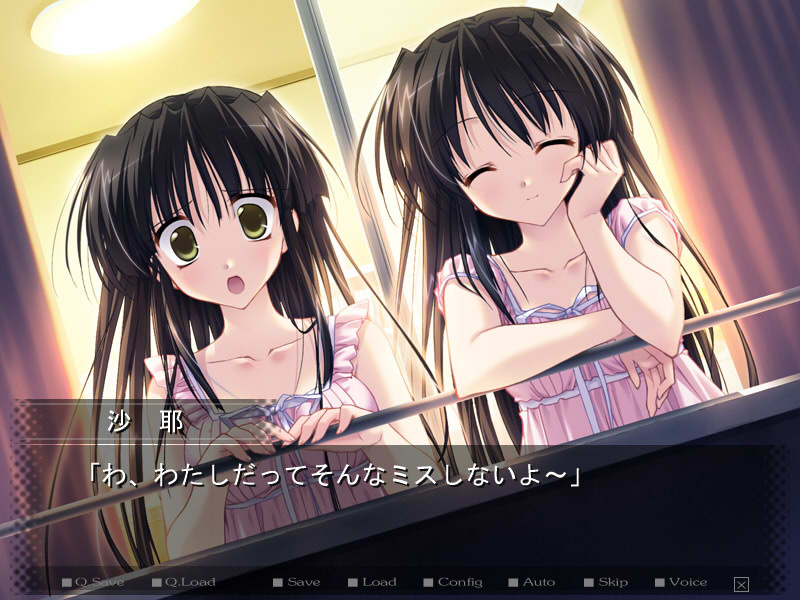 Aster 截图 2