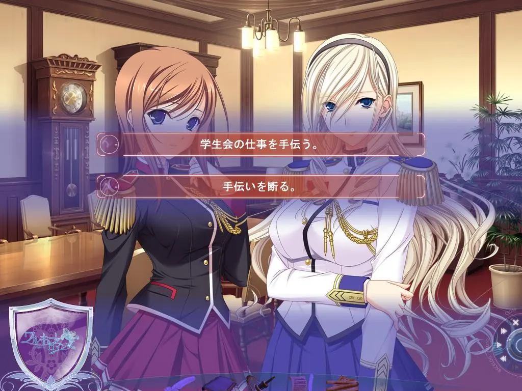 少女骑士物语 截图 4