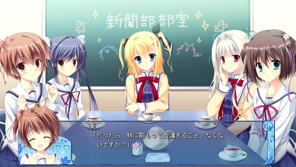 D.C.III P.P. ～Da Capo III 铂金伙伴～ 截图 2