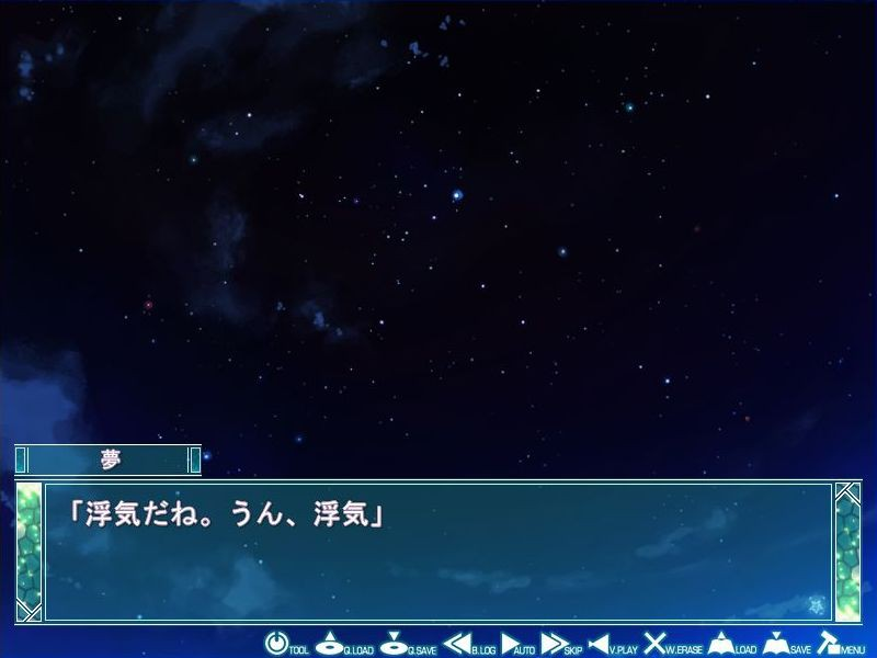 星空的记忆 Eternal Heart 截图 3