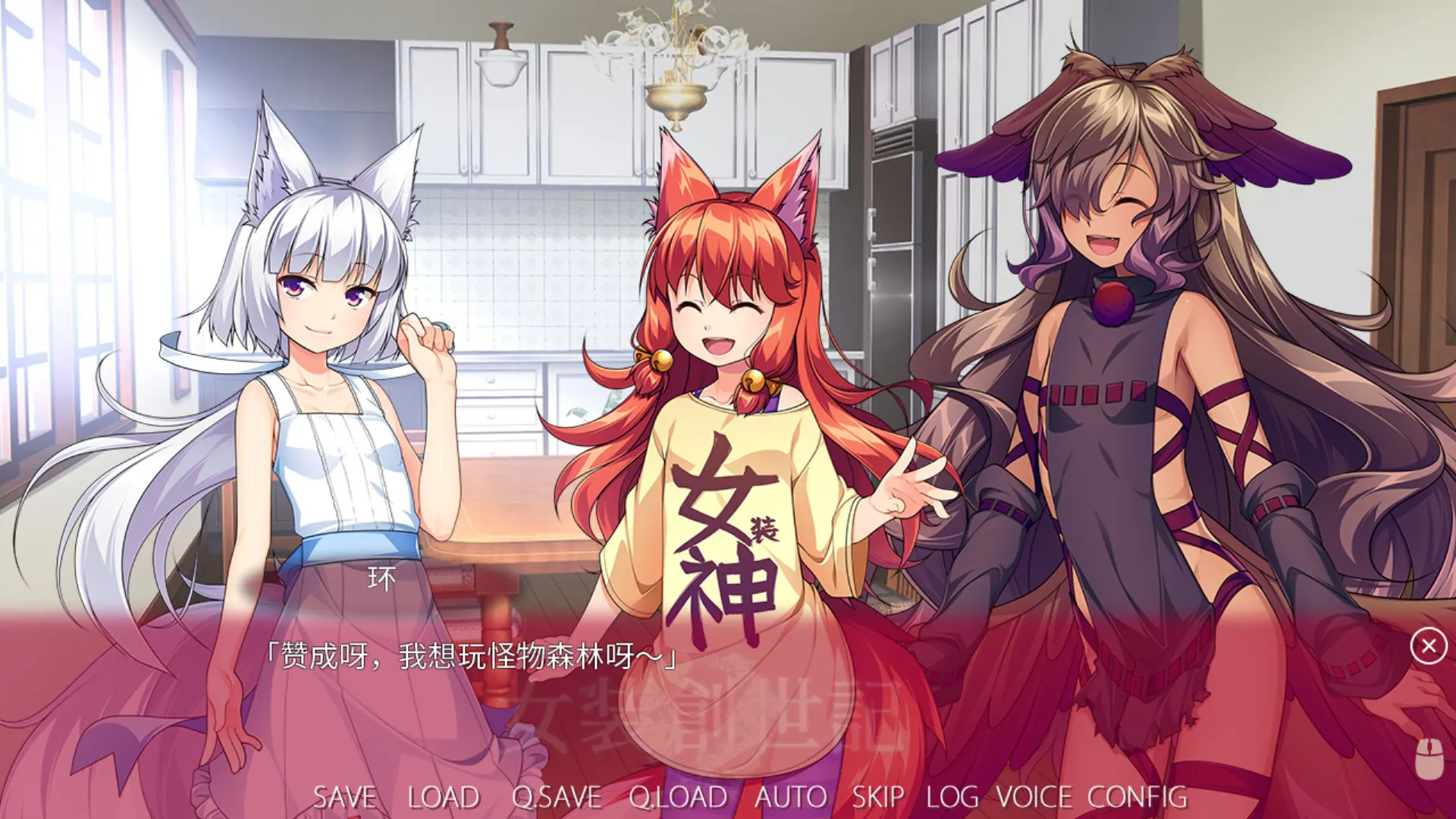女装创世记 截图 9