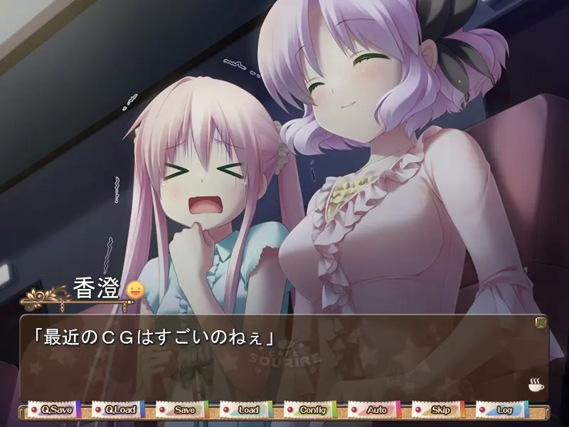 CAFE SOURIRE 截图 3