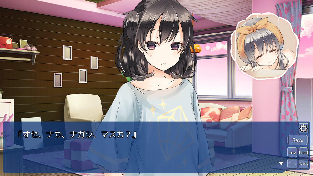 恋语Amrilato 截图 3