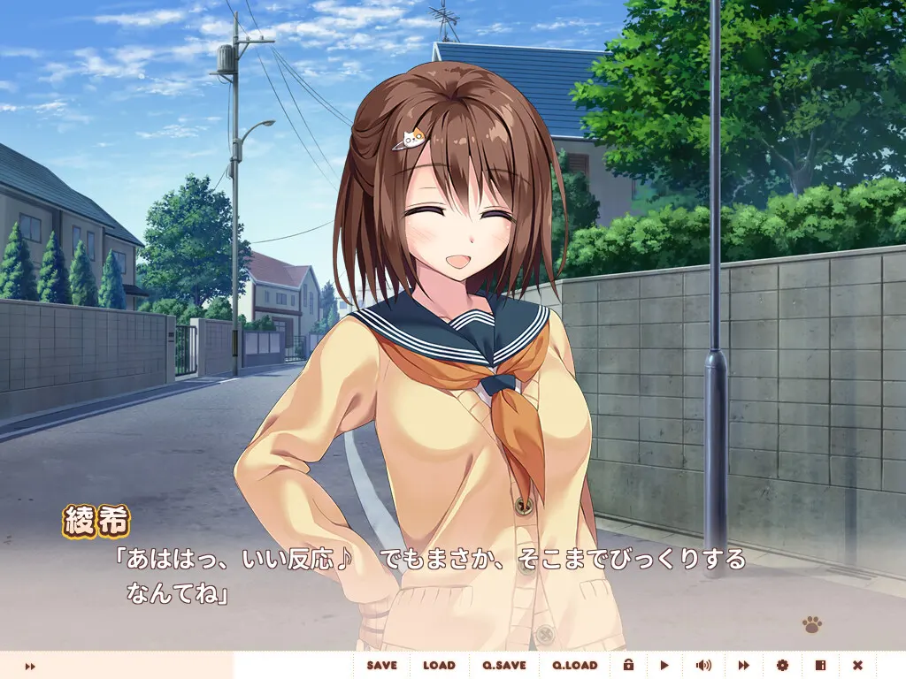 同居女友 截图 3