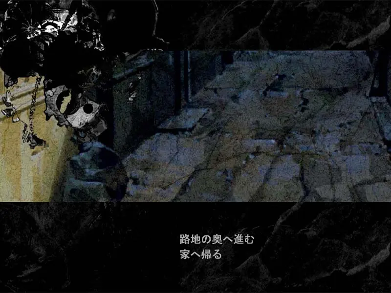 黑色星期天 截图 8