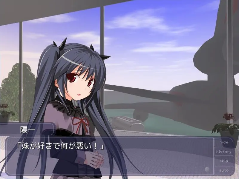 向日葵：Aqua After 截图 3