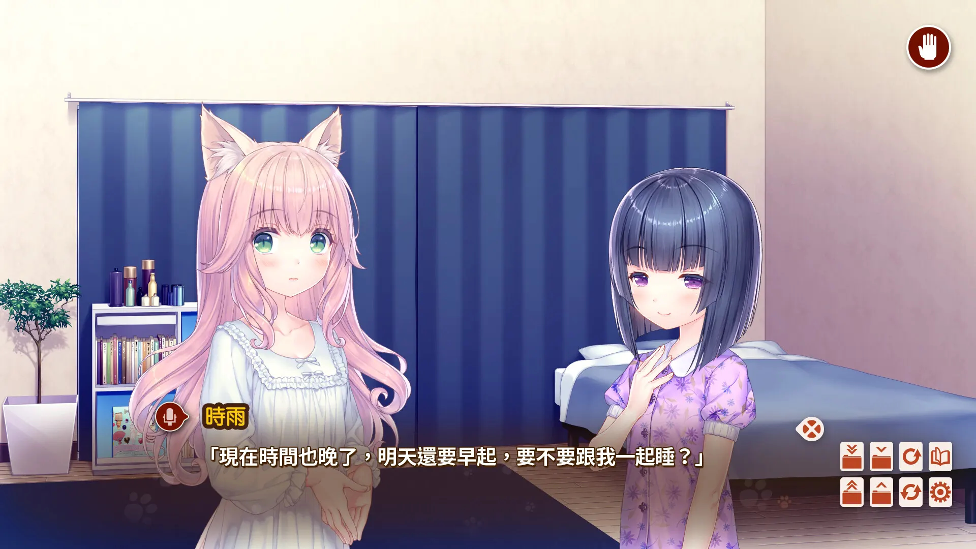 NEKOPARA After 截图 4