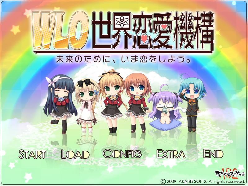 W.L.O. 世界恋爱机构 截图 5