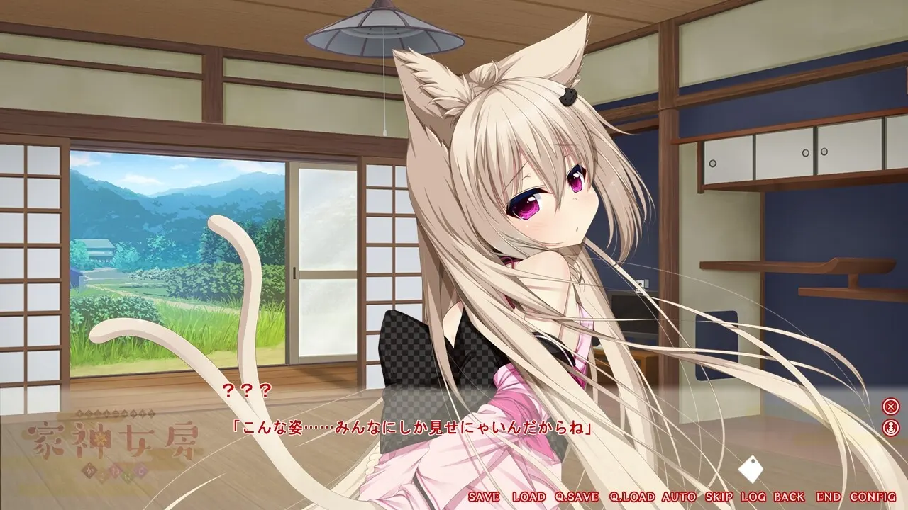 家有仙妻～无名小猫又与神Tuber～ 截图 6