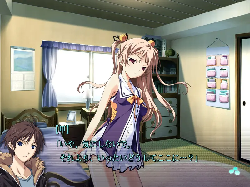 BALDR SKY Dive2 "RECORDARE" 截图 2