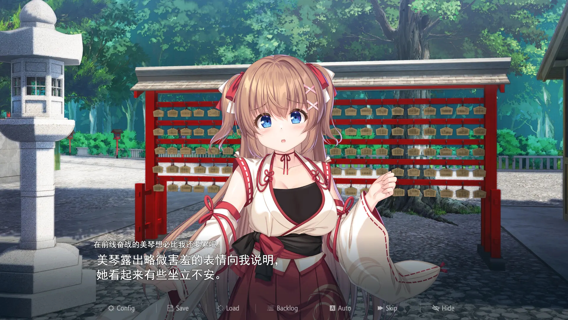 冒失巫女与魅魔之岛 截图 4