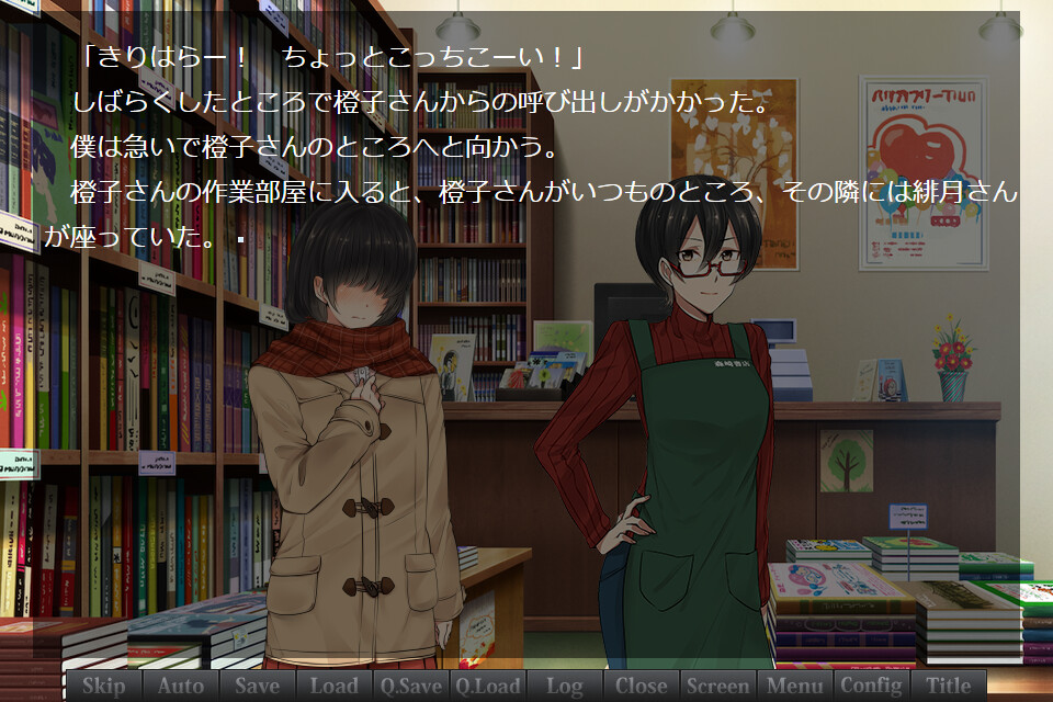 Polar Star 截图 5
