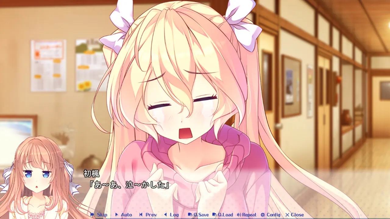 Sugar*Style 截图 2