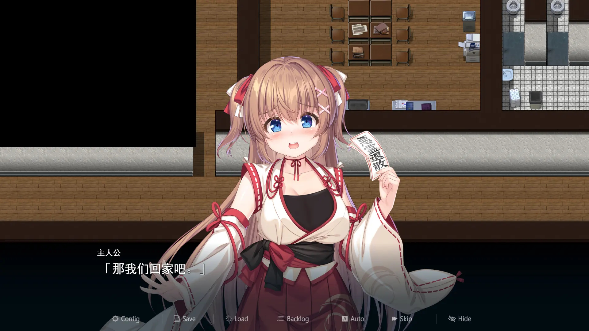 冒失巫女与魅魔之岛 截图 3