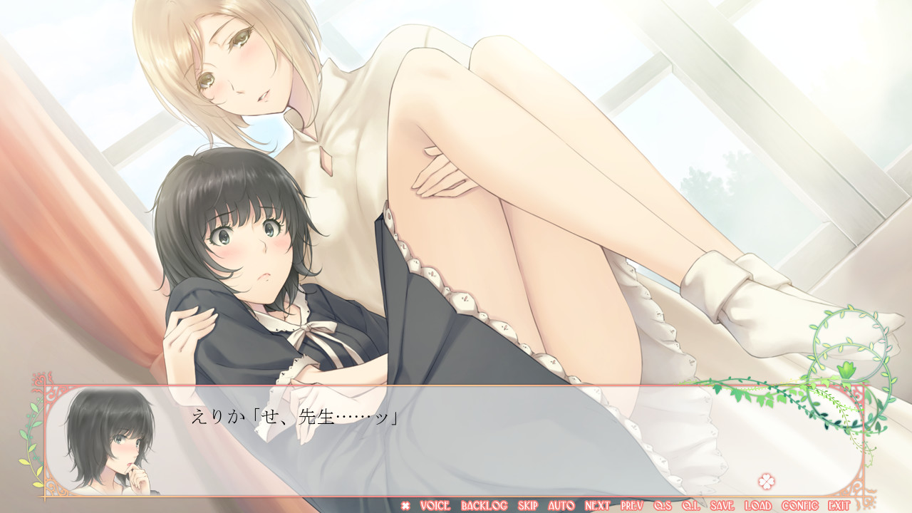 FLOWERS 夏篇 截图 2