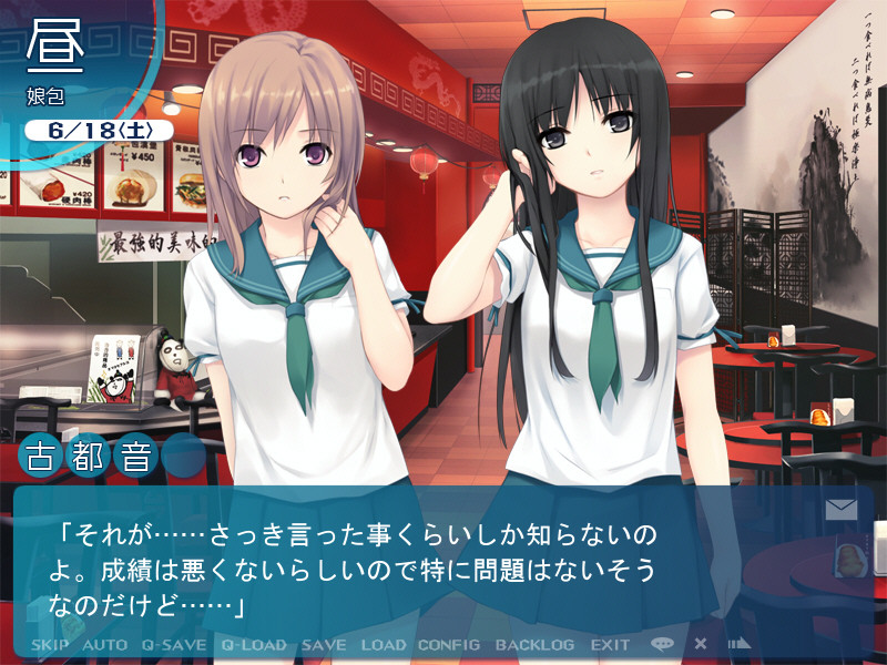 CURE GIRL 截图 2
