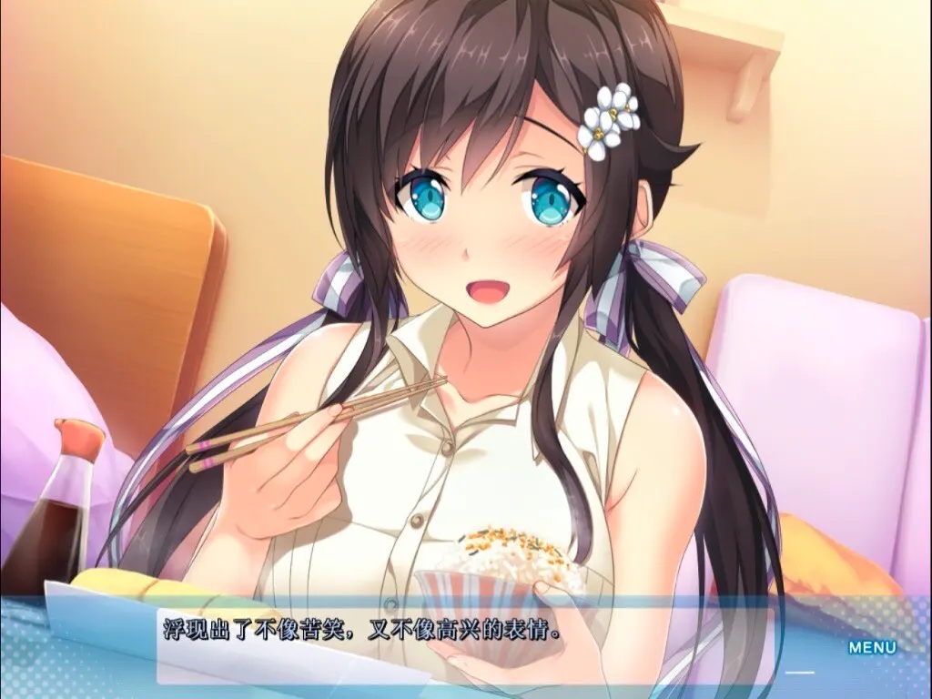 爱之钥FD～甜园夏日～ 截图 3