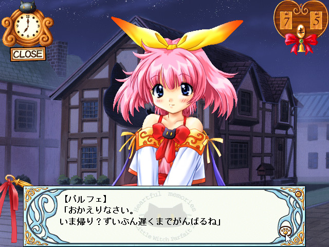 小魔女帕妃2 截图 8