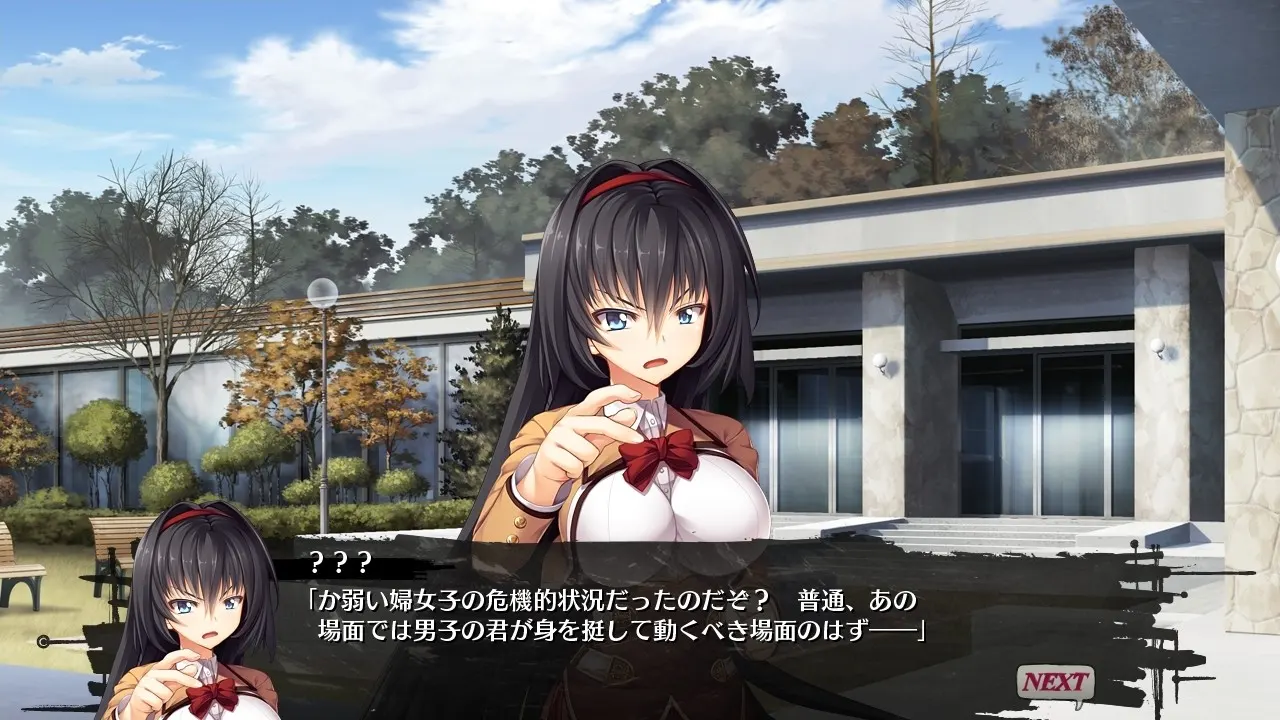 格林花园的少女 截图 6