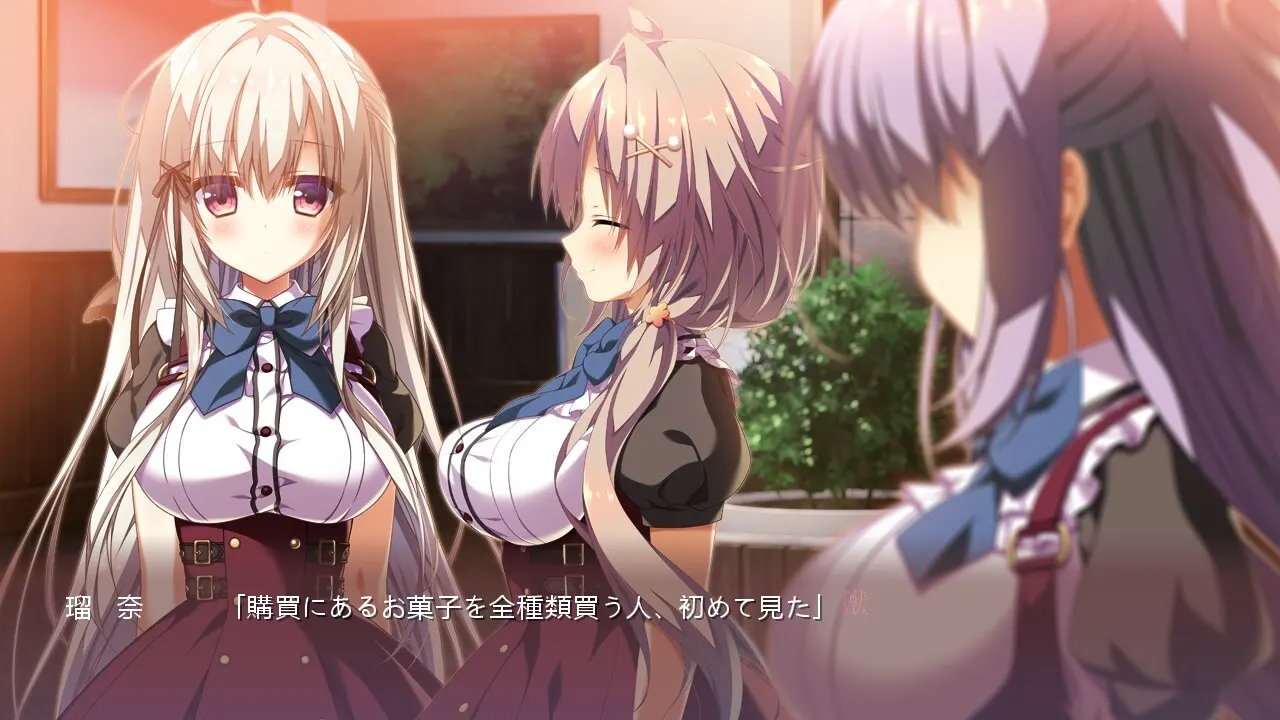 少女与野兽 截图 2