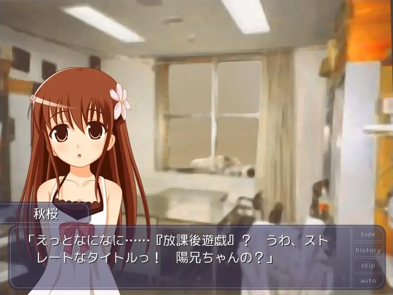 向日葵：Aqua After 截图 4
