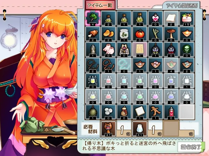 GALZOO岛 截图 4