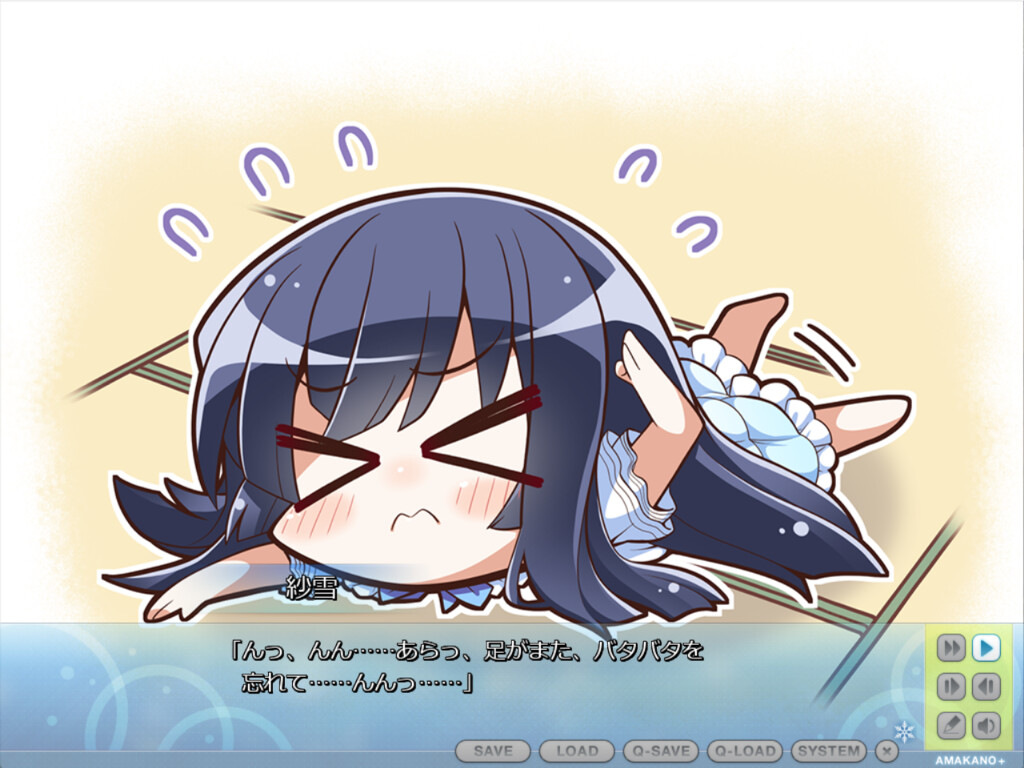 甜蜜女友+ 截图 3