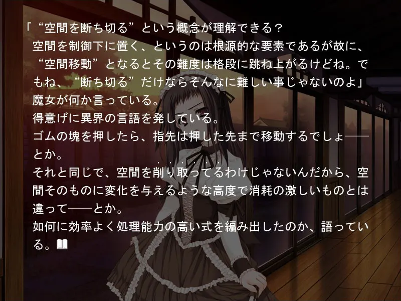 终有一日愿遂彼空 截图 8