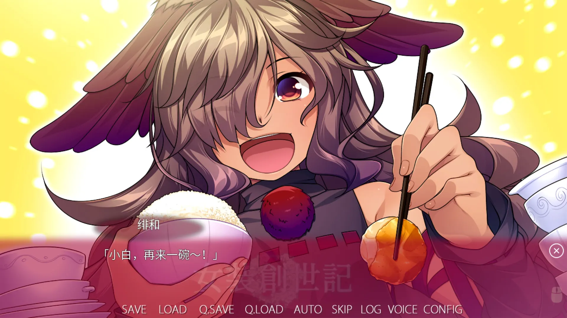 女装创世记 截图 3