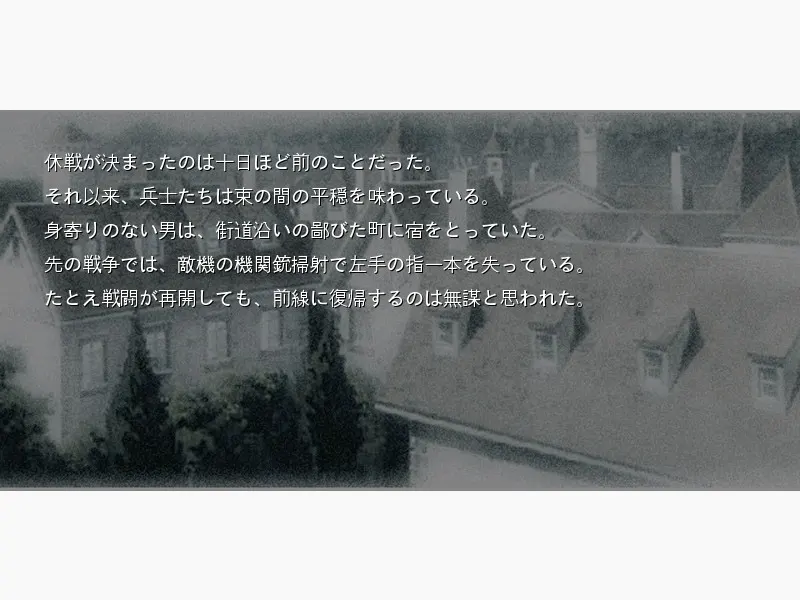 40日40夜之雨 截图 8