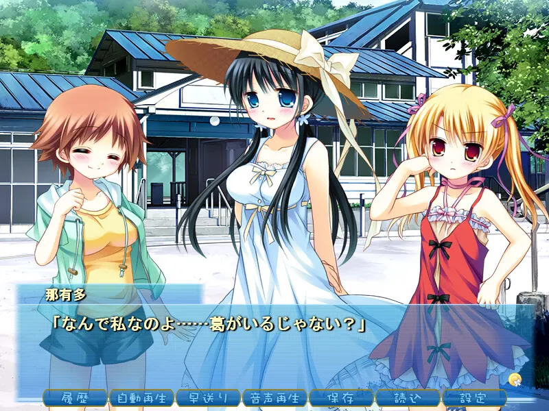 夏雪～summer snow～ 截图 5