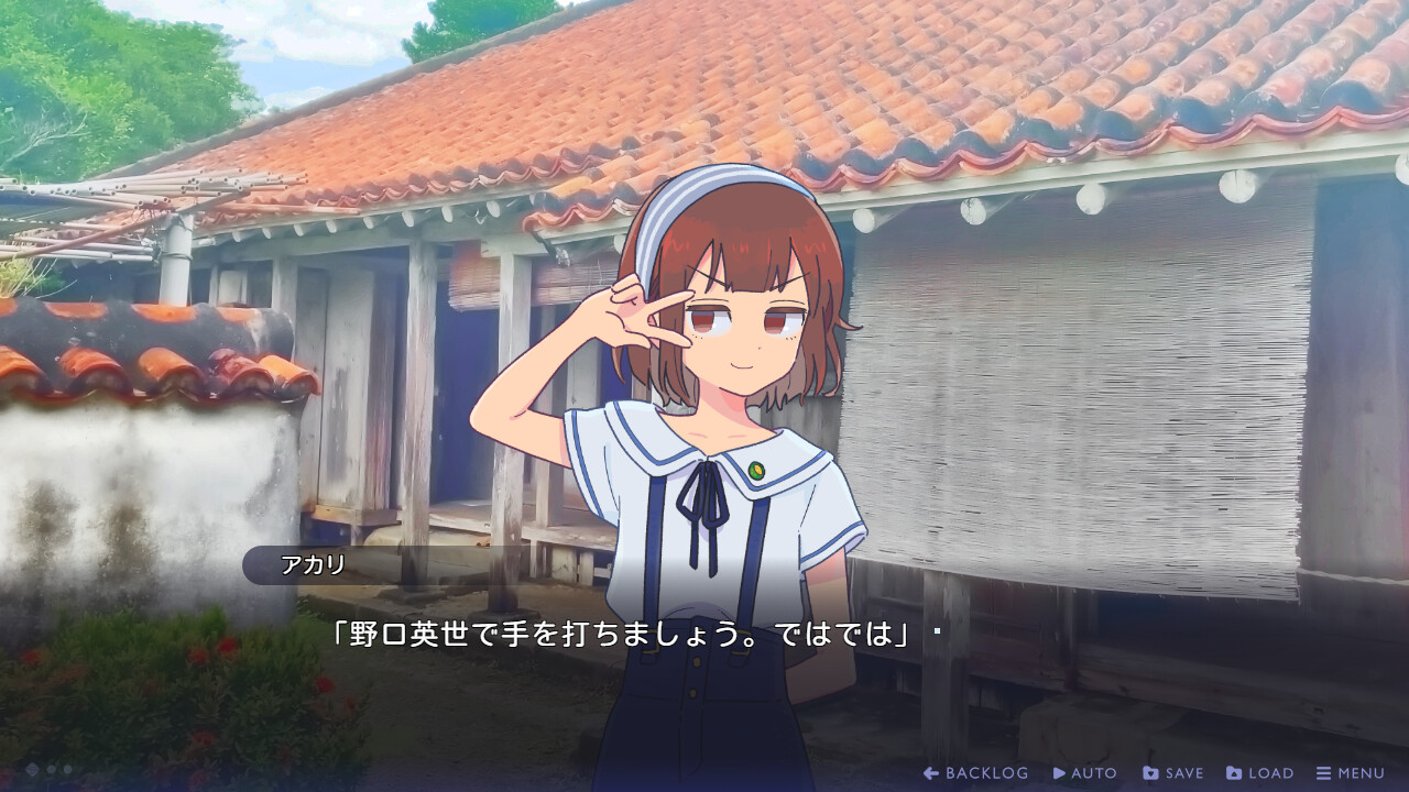 传述之魔女 截图 2