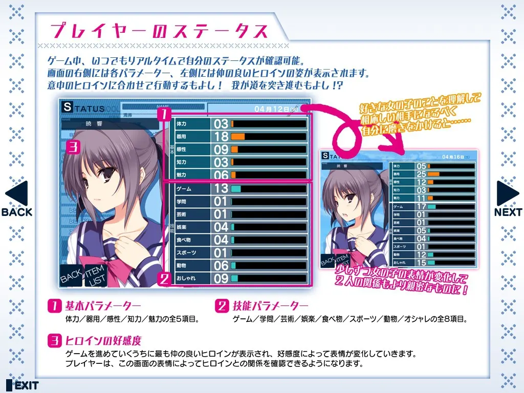 LOVELY×CATION 截图 2